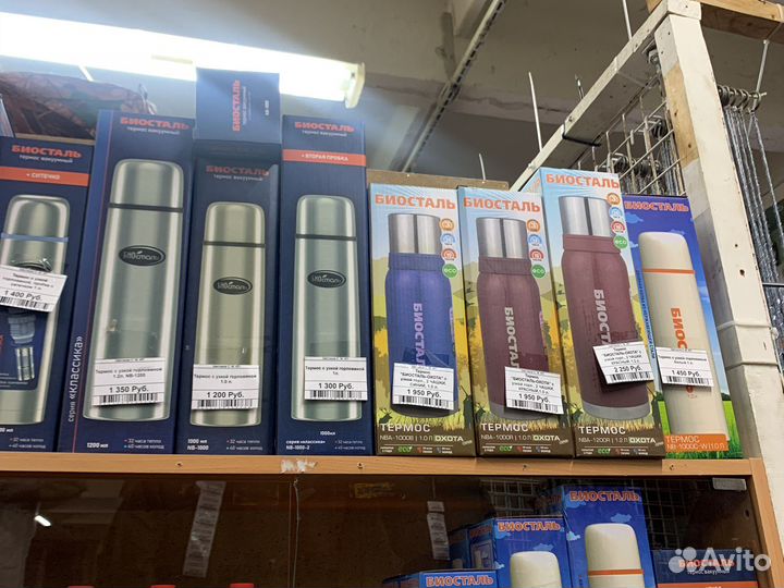 Термос «Биосталь»