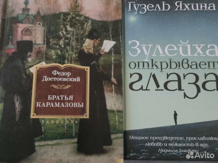 Книги разные