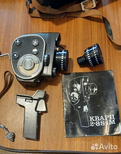 Любительская кинокамера Кварц 2х8S-1М