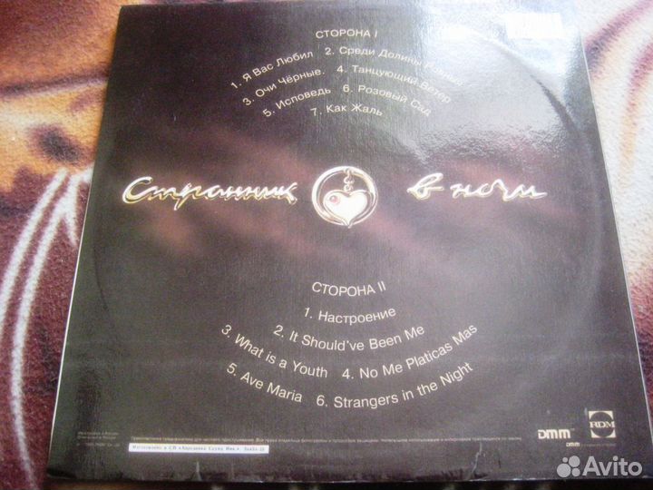 Пластинки с автографами - Пенкин,Малинин,Розенбаум