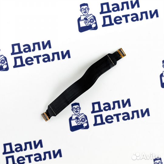 Межплатный шлейф для Doogee Shoot 1 (U)