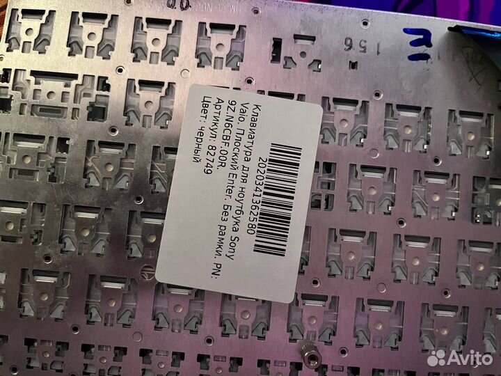 Клавиатура для ноутбука sony vaio