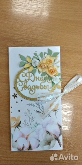 Открытки и приглашения на заказ