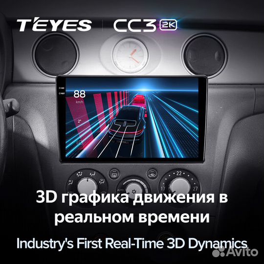 Магнитола teyes CC3 2K 4/64 Mitsubishi Outlander 1