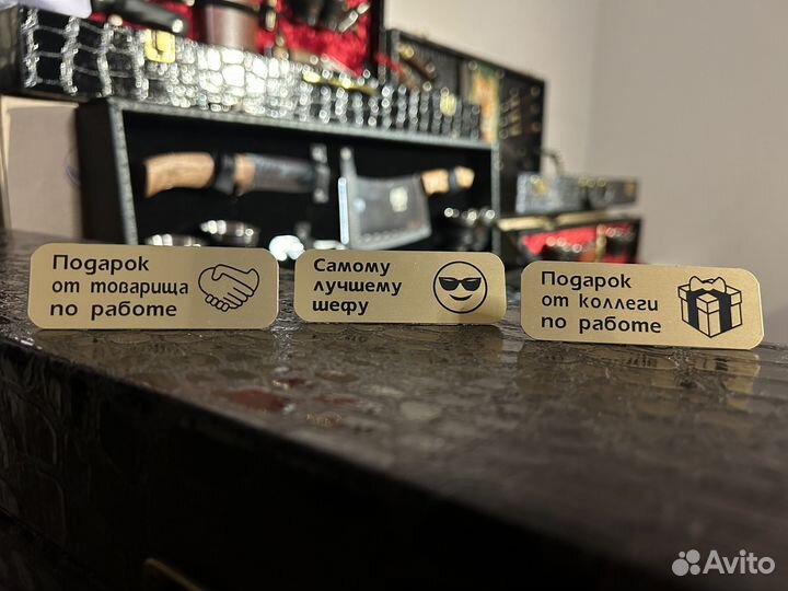 Шашлычный набор