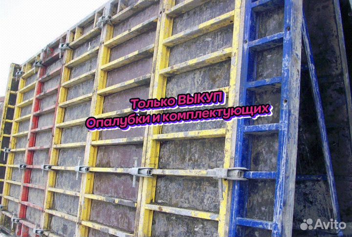 Щиты для опалубки