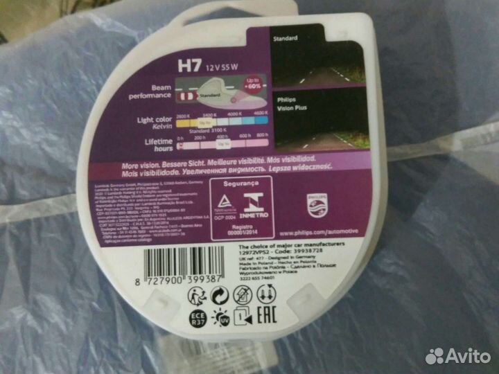 Лампа H7 Fhilips