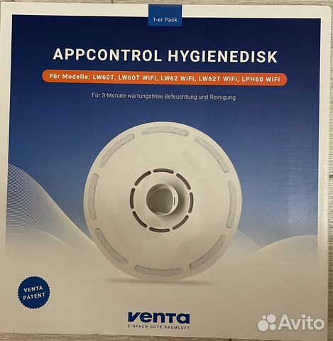 Фильтр venta appcontrol hygienedisk Новый