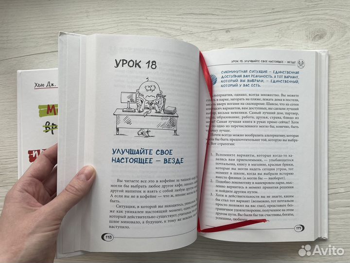 Книги психология