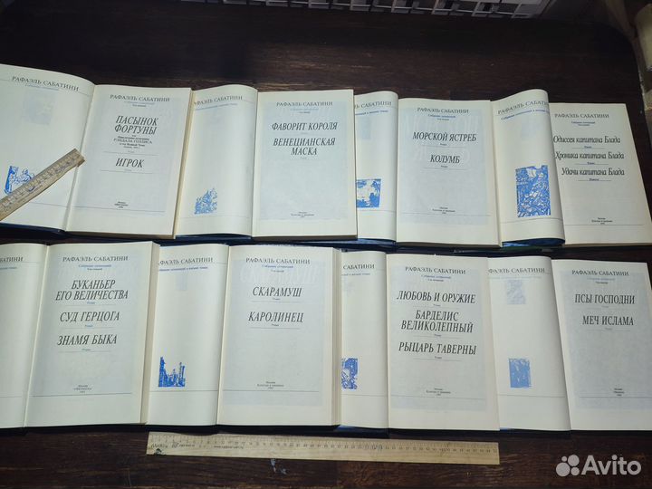 Сабатини Рафаэль. Собрание сочинений в 8 т
