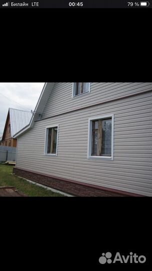 Кровля крыши, кровельные работы, ремонт