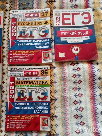 Подготовка к огэ, егэ