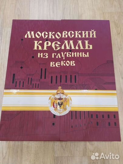 Шикарный подарок. Музыкальная книга-альбом