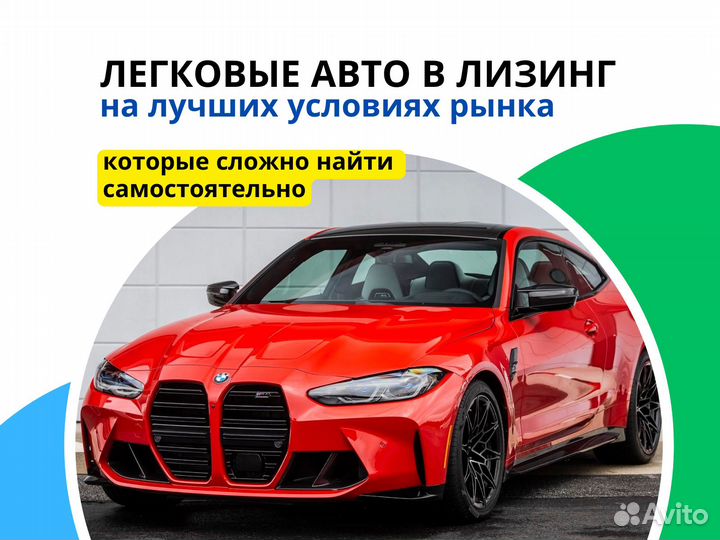 Аренда легковых авто с выкупом – в лизинг