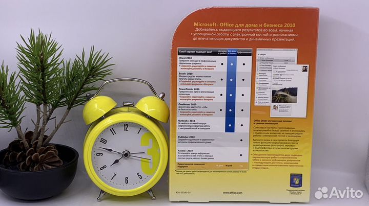 Office 2010 H&B BOX NEW