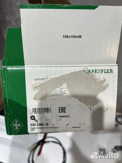 Натяжитель ремня INA новый е90