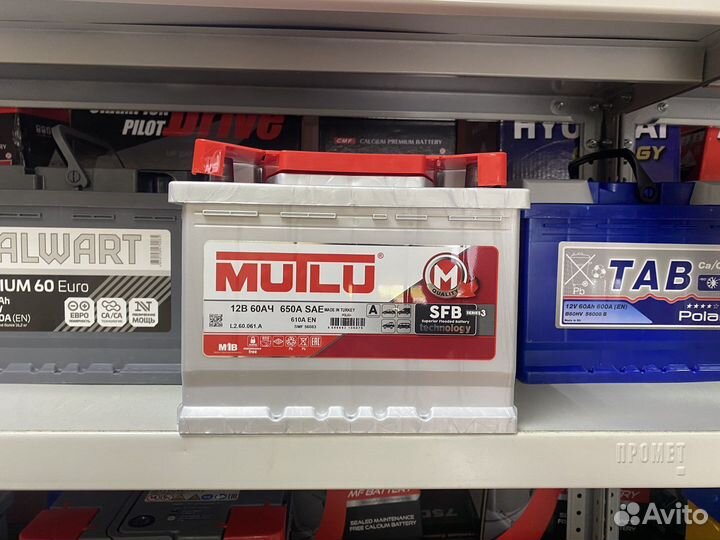 Аккумулятор Mutlu 60 Ач
