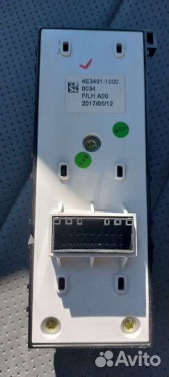 Блок стеклоподъемников rio 4 4E34911000