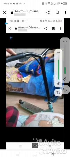 Трюковой самокат