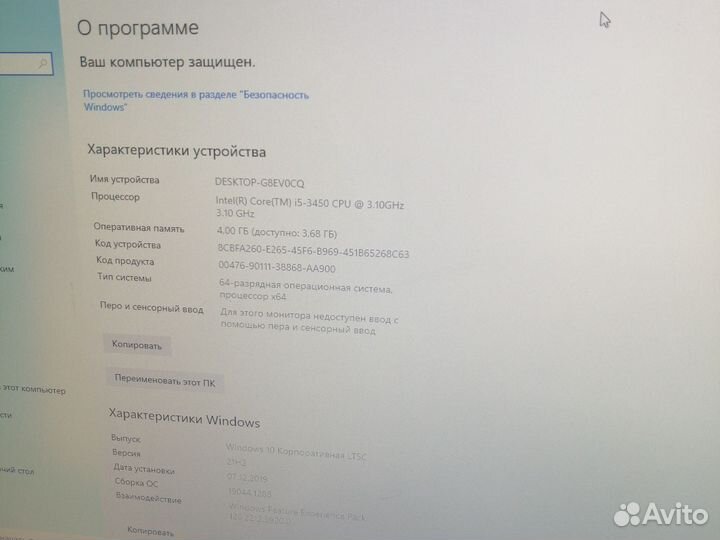 Системный блок