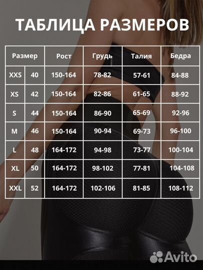 Bona fide лосины s