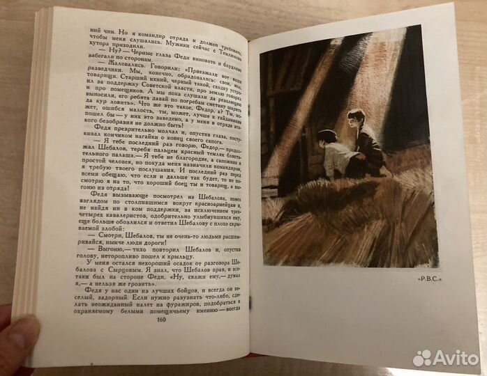 Аркадий Гайдар