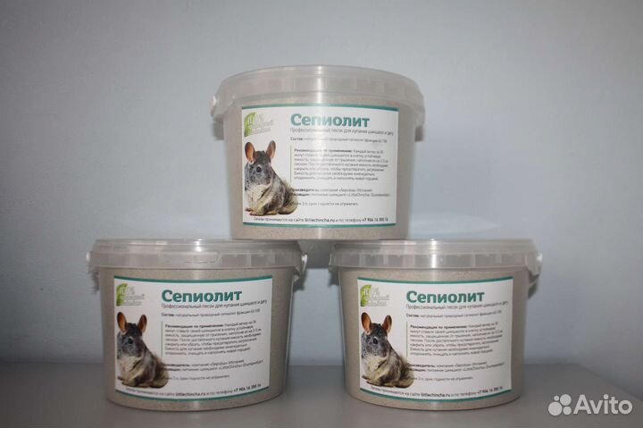 Элитный корм для шиншилл