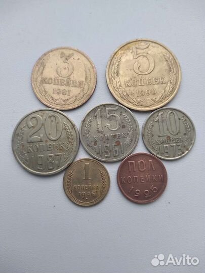 Монеты разные