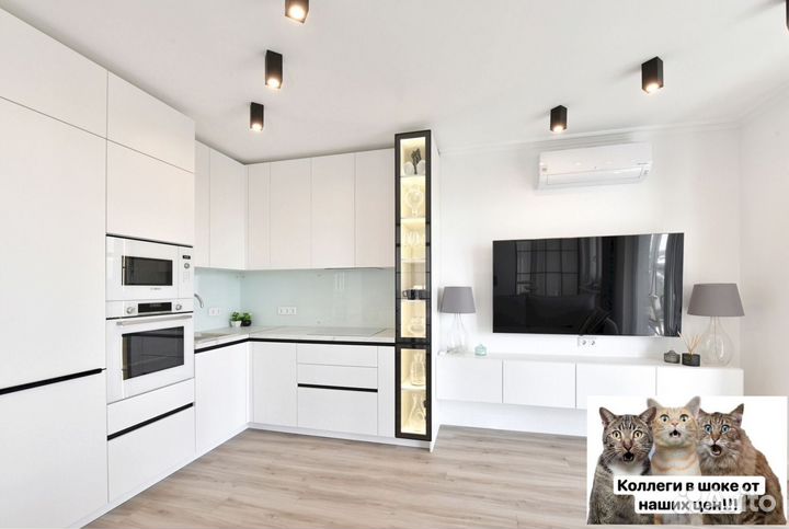 Кухня на заказ