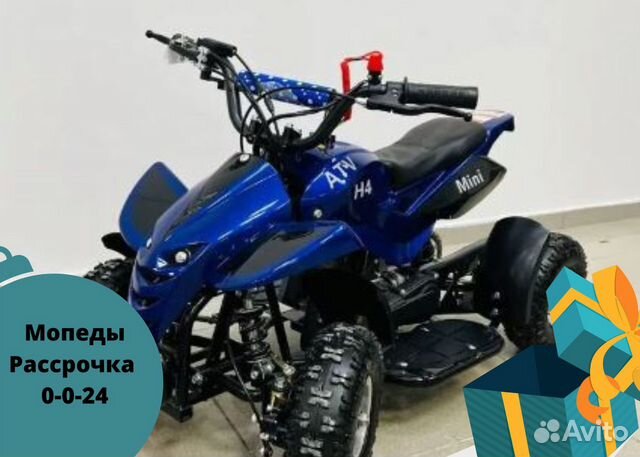 Детский бензиновый квадроцикл ATV H4 Mini 49сс