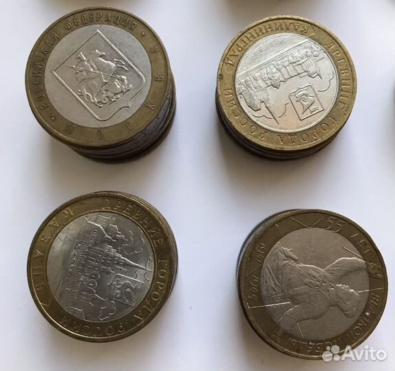 Лот 10 рублевых коллекционных монет 110 шт