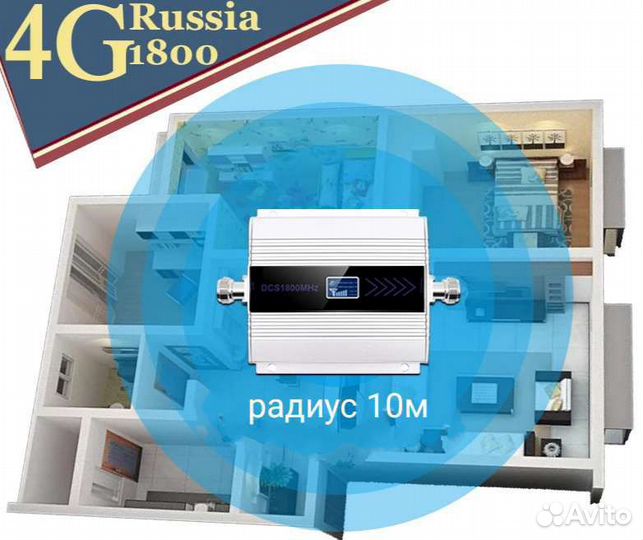 Усилитель сигнала 3g и 4g