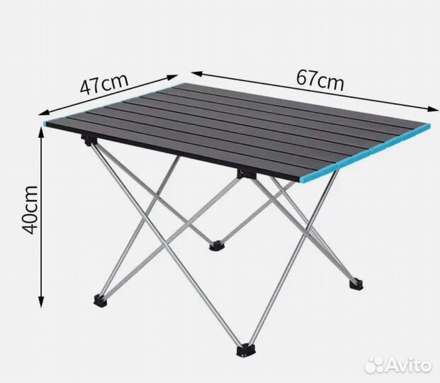 Стол складной