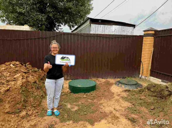 Септик под ключ Далос 5 Гарантия