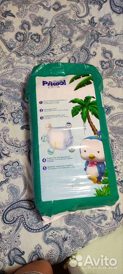 Подгузники трусики