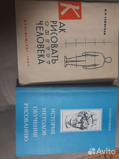 Книги для начинающих художников