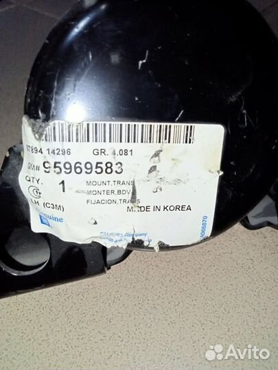 Опора кпп левая. Спарк М 300 Новое Оригинал