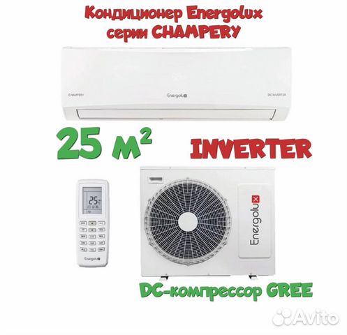 Sas12ch1 ai sau12ch1 ai. Кондиционеры Мираж экран. Energolux sas09ch1-ai / sau09ch1-ai фото дома.