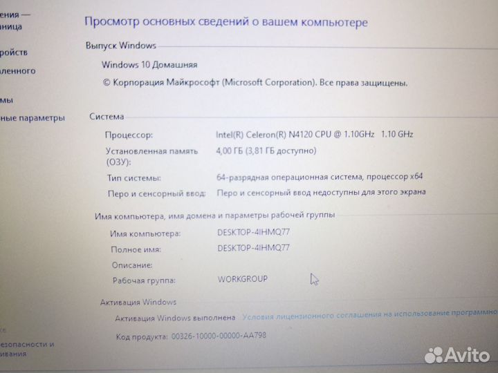 Ноутбук Acer n16q15