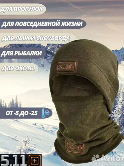 Комплект шапка и снуд флисовые тактические 5.11