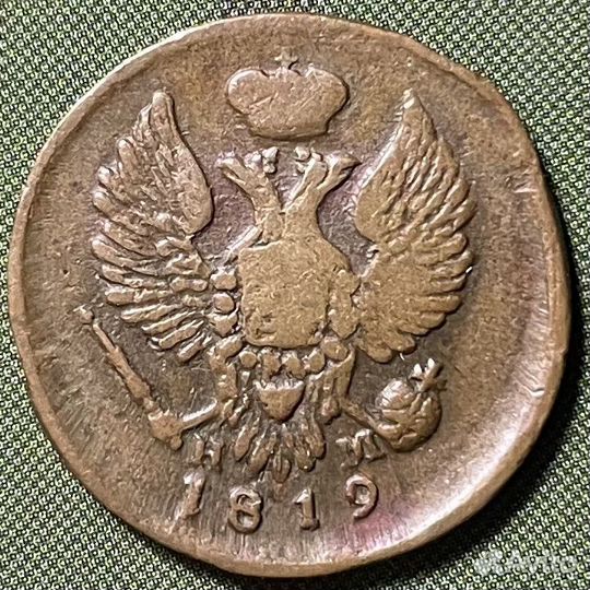 Деньга 1819 ем нм кабинетная