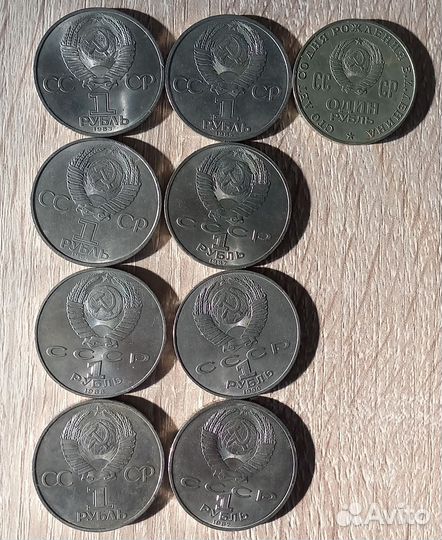 Юбилейные рубли СССР