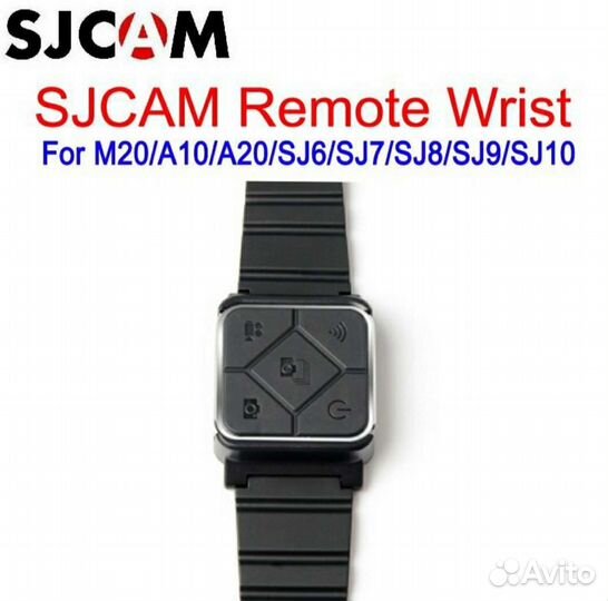 Пульт управления экшен камерой SJCam