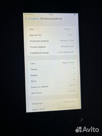 iPhone 7 plus 32gb