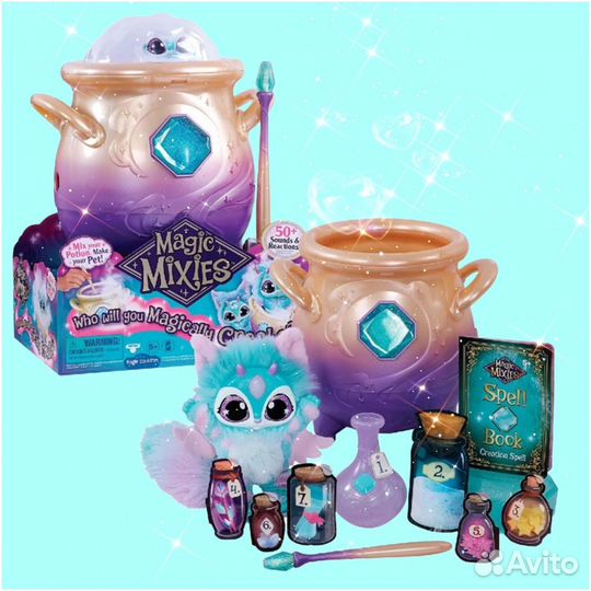 Magic Mixies Волшебный котел Мэджик Миксис