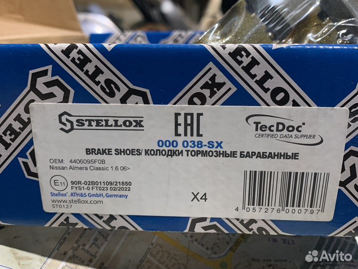 Задние колодки ниссан альмера классик