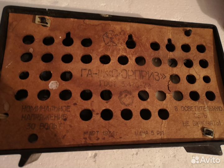 Радиоприемники Сюрприз, 1974 года выпуска