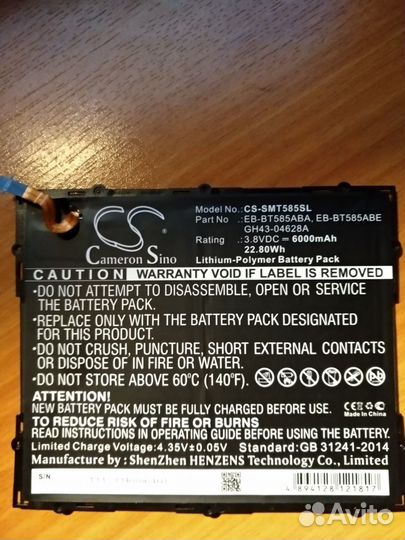 Батарея для Samsung Galaxy Tab A 10.1 (6000 мА/ч)