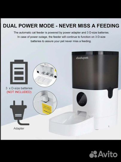 Автокормушка