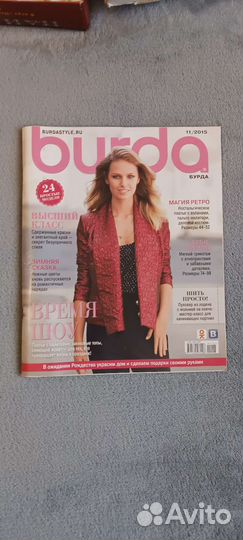 Журнал бурда